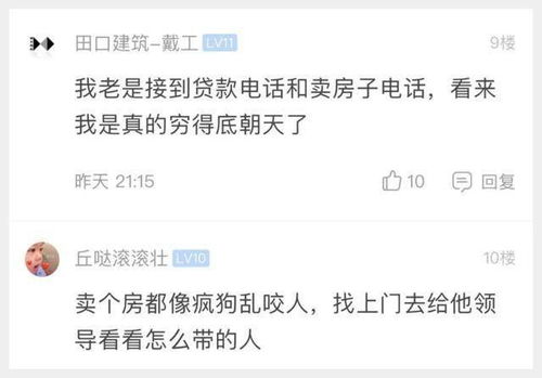 原房产怎么出售给别人