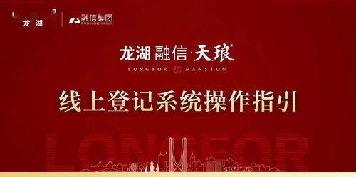 房产认购视频怎么拍好看