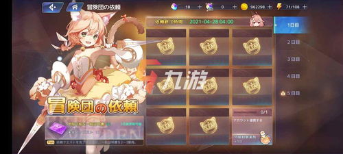 怎么介绍房产新人王