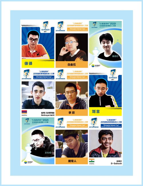 怎么介绍房产新人王