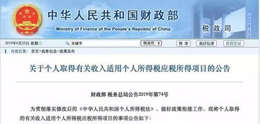 赠与房产怎么不用交税
