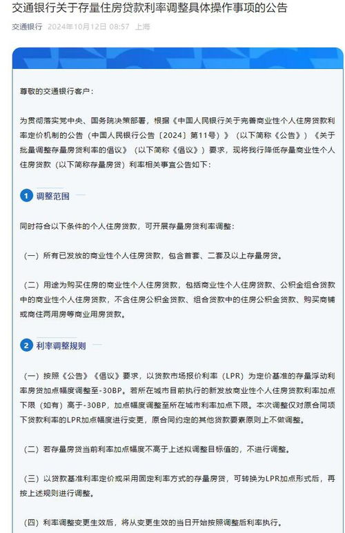 美国加州房产补助怎么申请