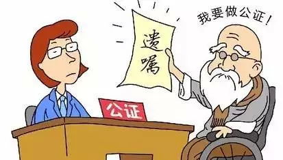 农村房产怎么继承手续