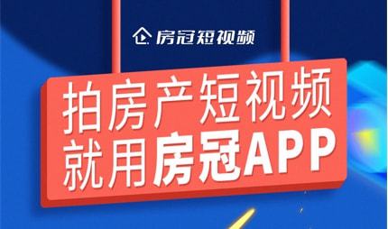 小白怎么拍房产视频
