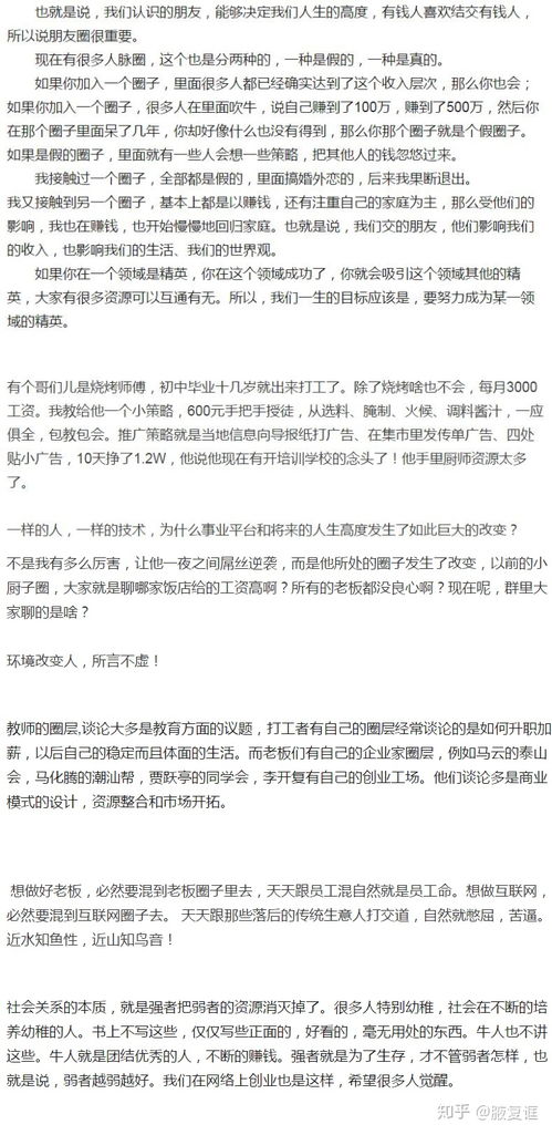 房产人怎么找到客源