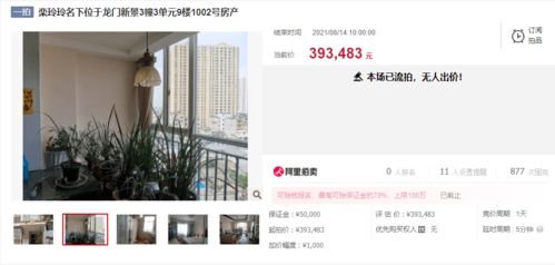 房产怎么拍出爆款