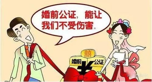 婚前财产房产怎么赠与