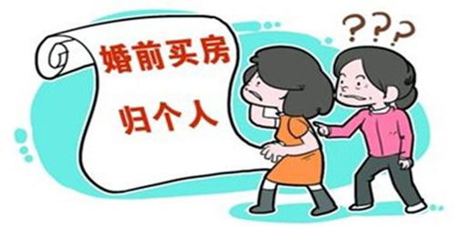 婚前财产房产怎么赠与