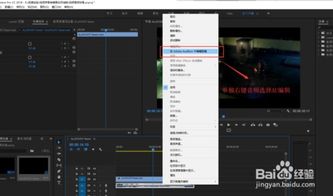 房产视频怎么除噪音