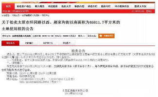 个人怎么查房产变更