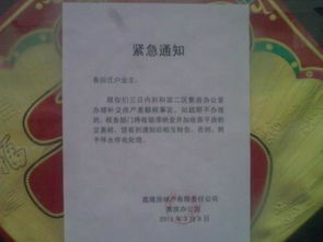 房产差额价怎么算