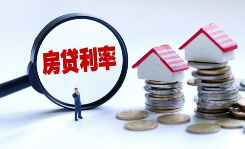 房产改底怎么做