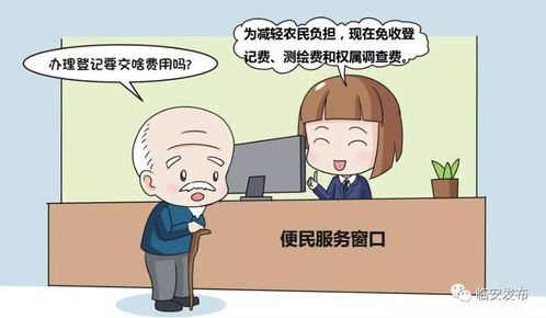 怎么幽默的介绍房产