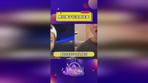 房产直播怎么打pk