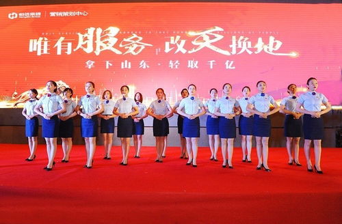 恒星房产咨询怎么样