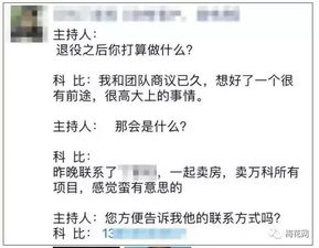 做房产怎么发文案