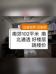 快手房产直播怎么起名