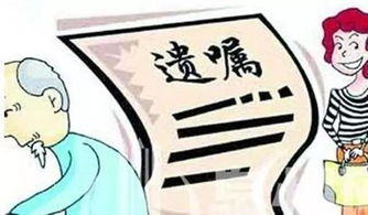 老人不在世房产怎么出售
