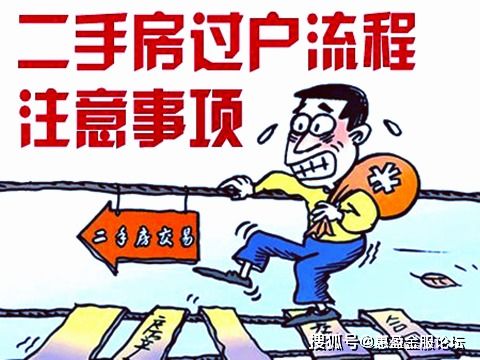 房产抵押手续怎么注销