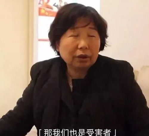 熊磊房产怎么处理