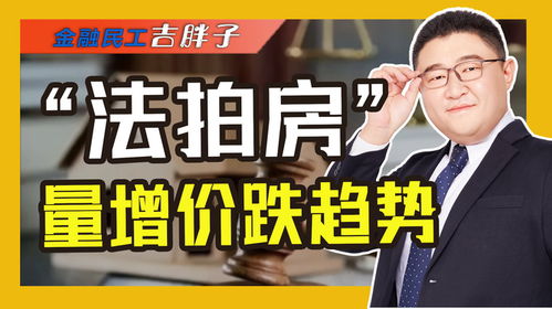 同城房产怎么拍上热门