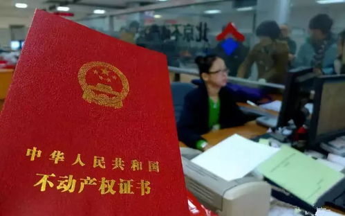 朋友之间怎么房产公证