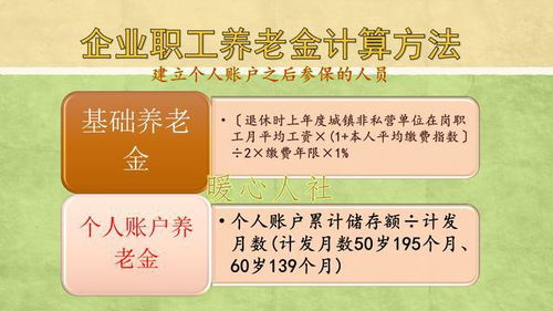 房产年限补交费怎么计算