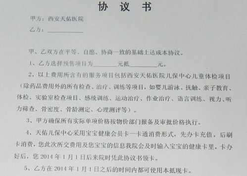 怎么公证房产归属协议