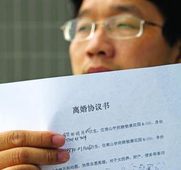 离婚协议怎么房产分割