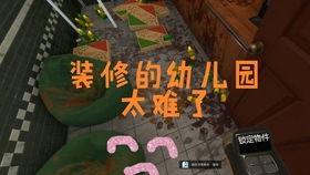 房产达人怎么放花