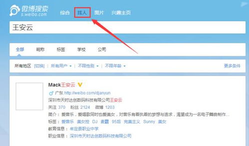 房产号昵称怎么起