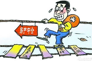 怎么防止房产中介骚扰
