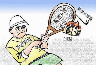 查封房屋房产怎么过户