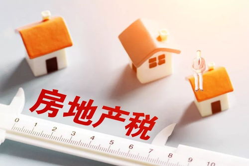 房产契税2019怎么算