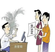 房产抵押后怎么分配