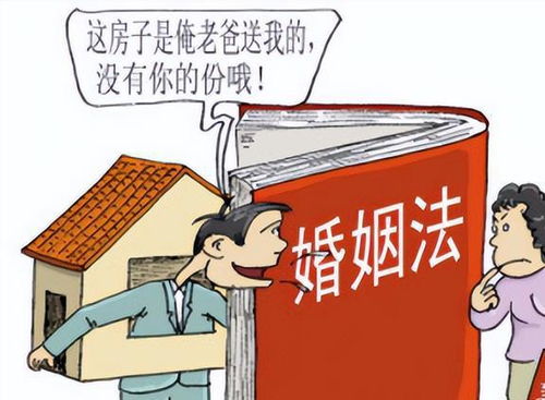 房产抵押后怎么分配
