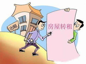 异地房产怎么算的税