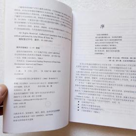 房产估价书怎么写