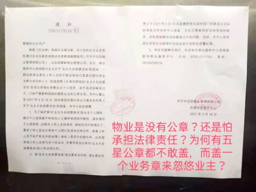 房产类抖加怎么投