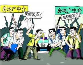 正规房产中介怎么找