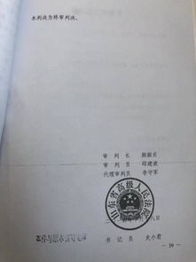 法院会查封房产怎么解封