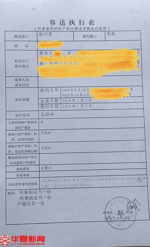 法院会查封房产怎么解封