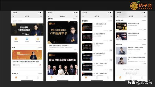 拍摄房产视频怎么出圈