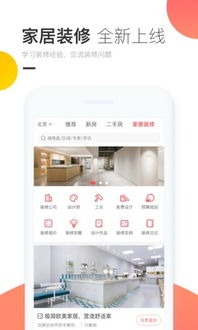 怎么找房产热点宝