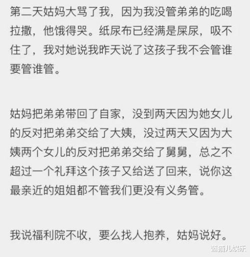 房产转赠舅舅怎么写