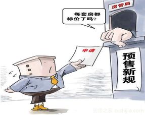 霸占国有房产怎么处理