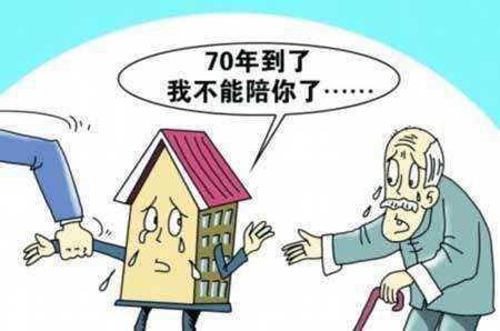霸占国有房产怎么处理