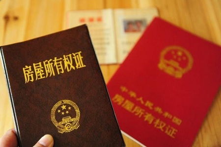 房产产权怎么加名字
