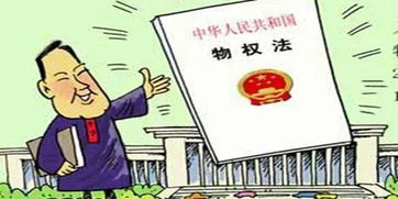 房产怎么留给孩子省钱