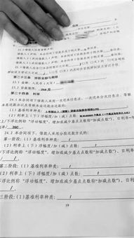 怎么看房产协议